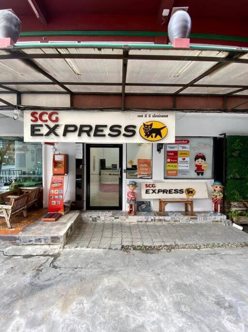 Ratanawong Place 823 *